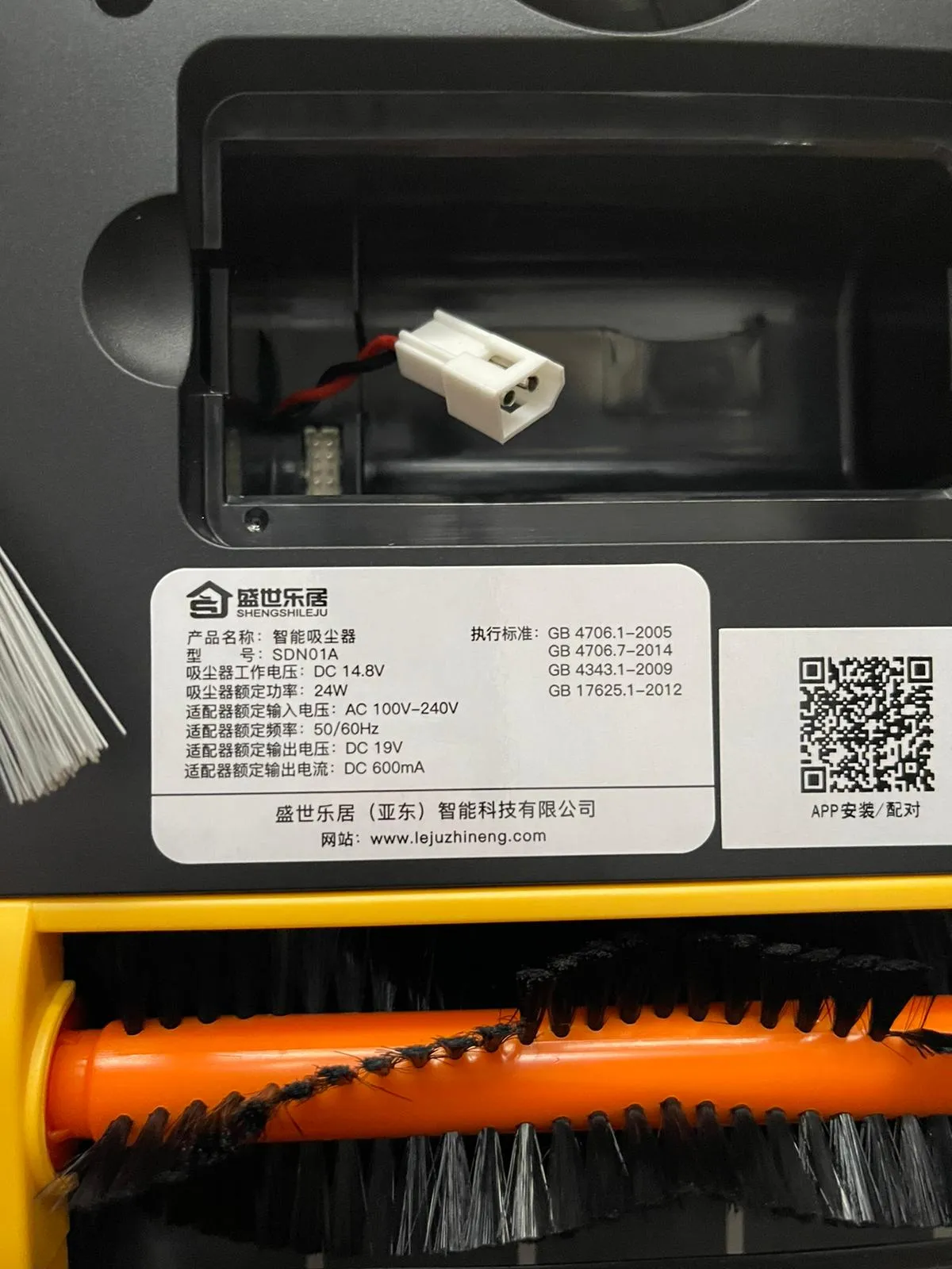 24 W Sweeping Robot #Sdn01A | Model : SDN01A
