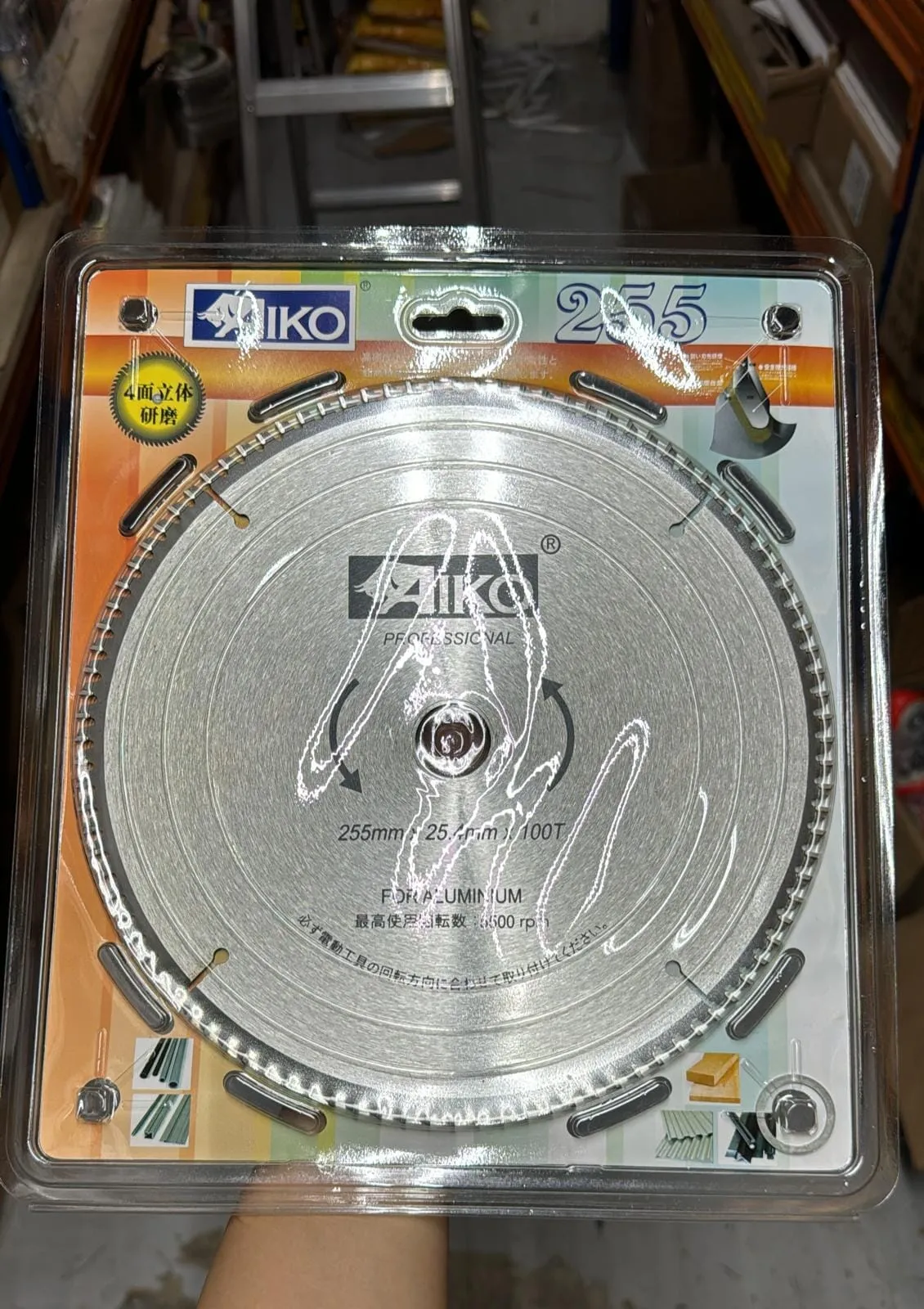 Aiko 10 Aluminium Saw Blade 255*25.4*100T | Model : SBA-A255100T