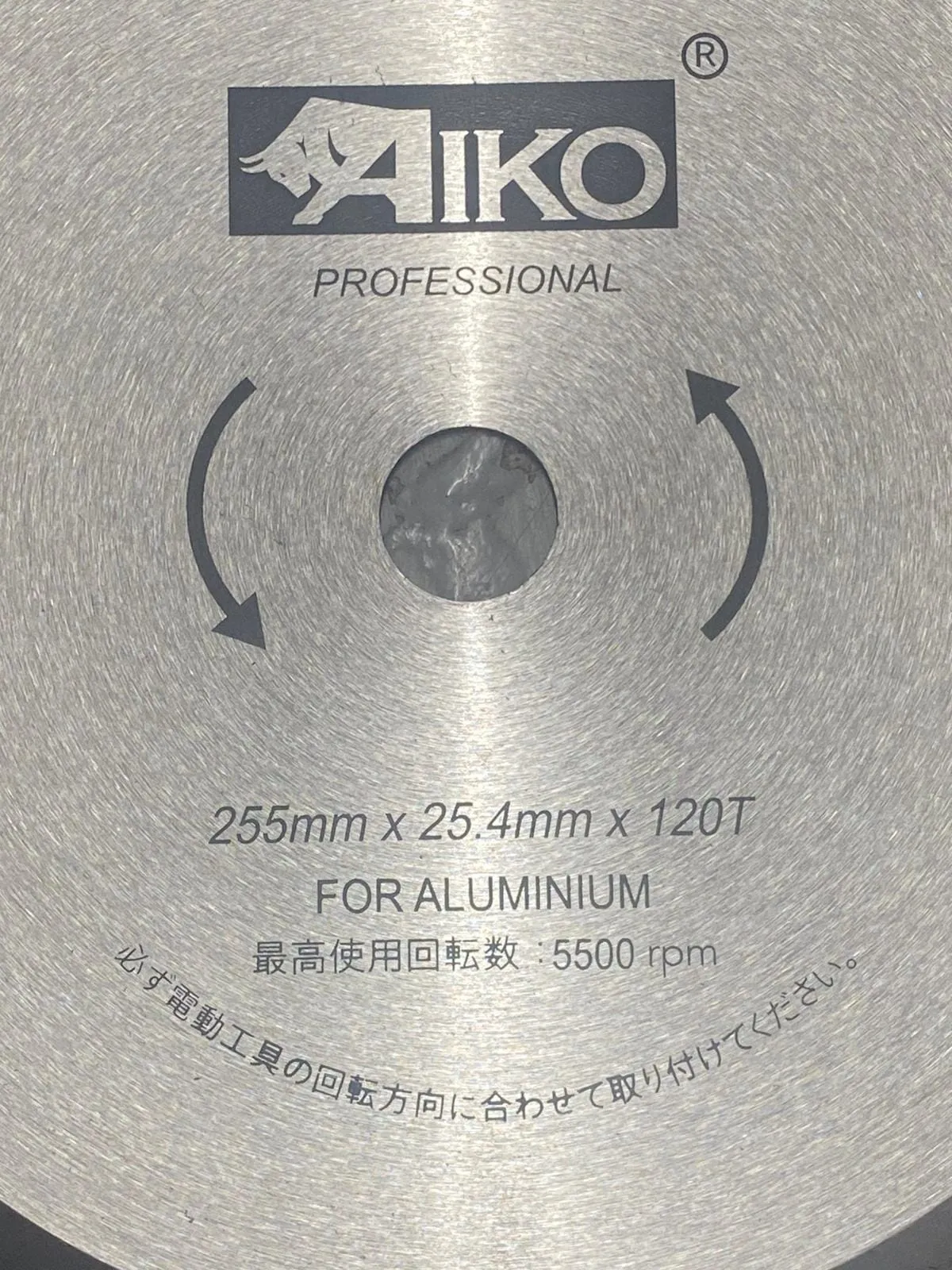 Aiko 10 Aluminium Saw Blade 255*25.4*120T | Model : SBA-A255120T