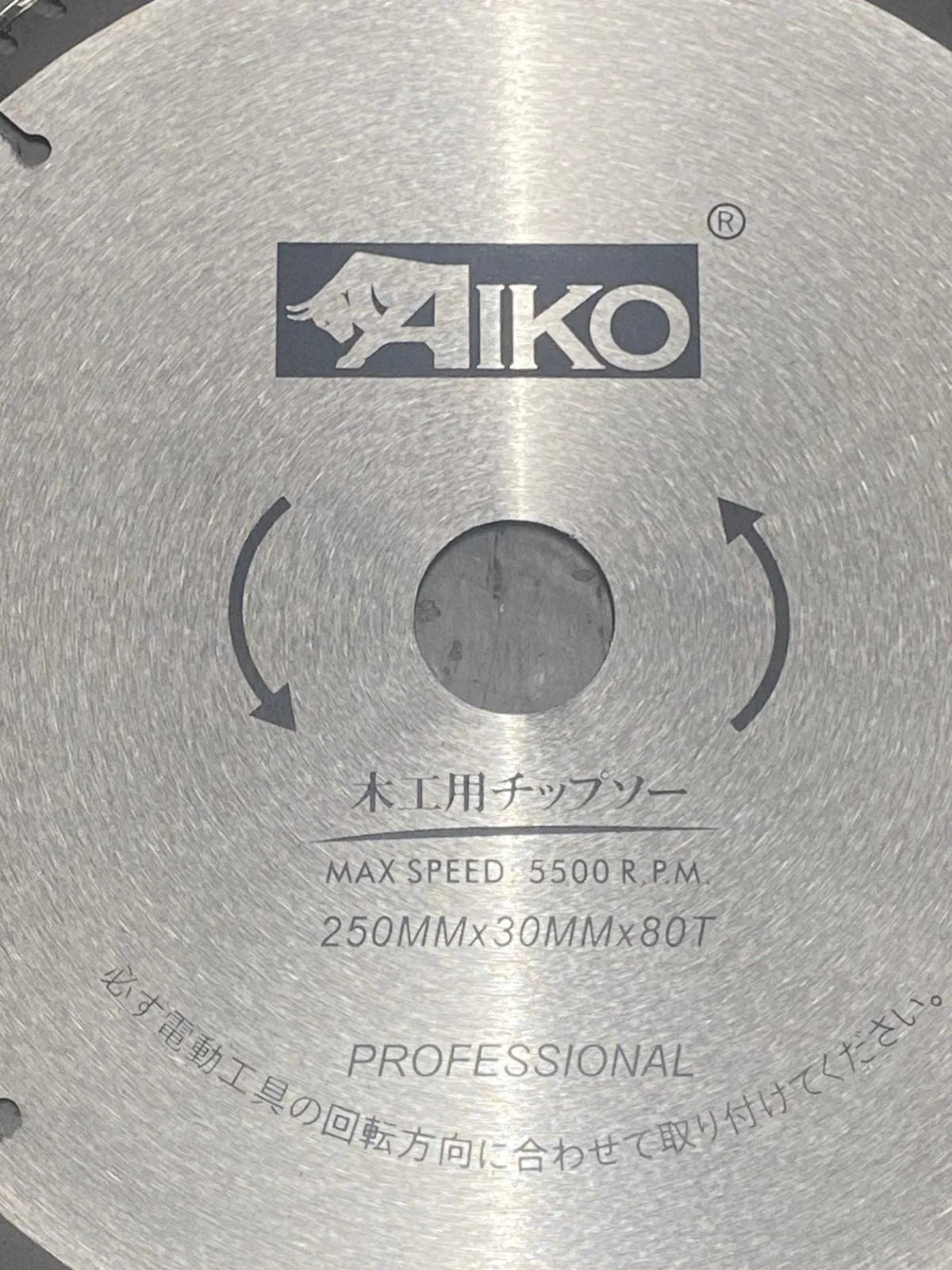 Aiko 10 Wood Saw Blade Professional 255*25.4*80T | Model : SBA-W25580T