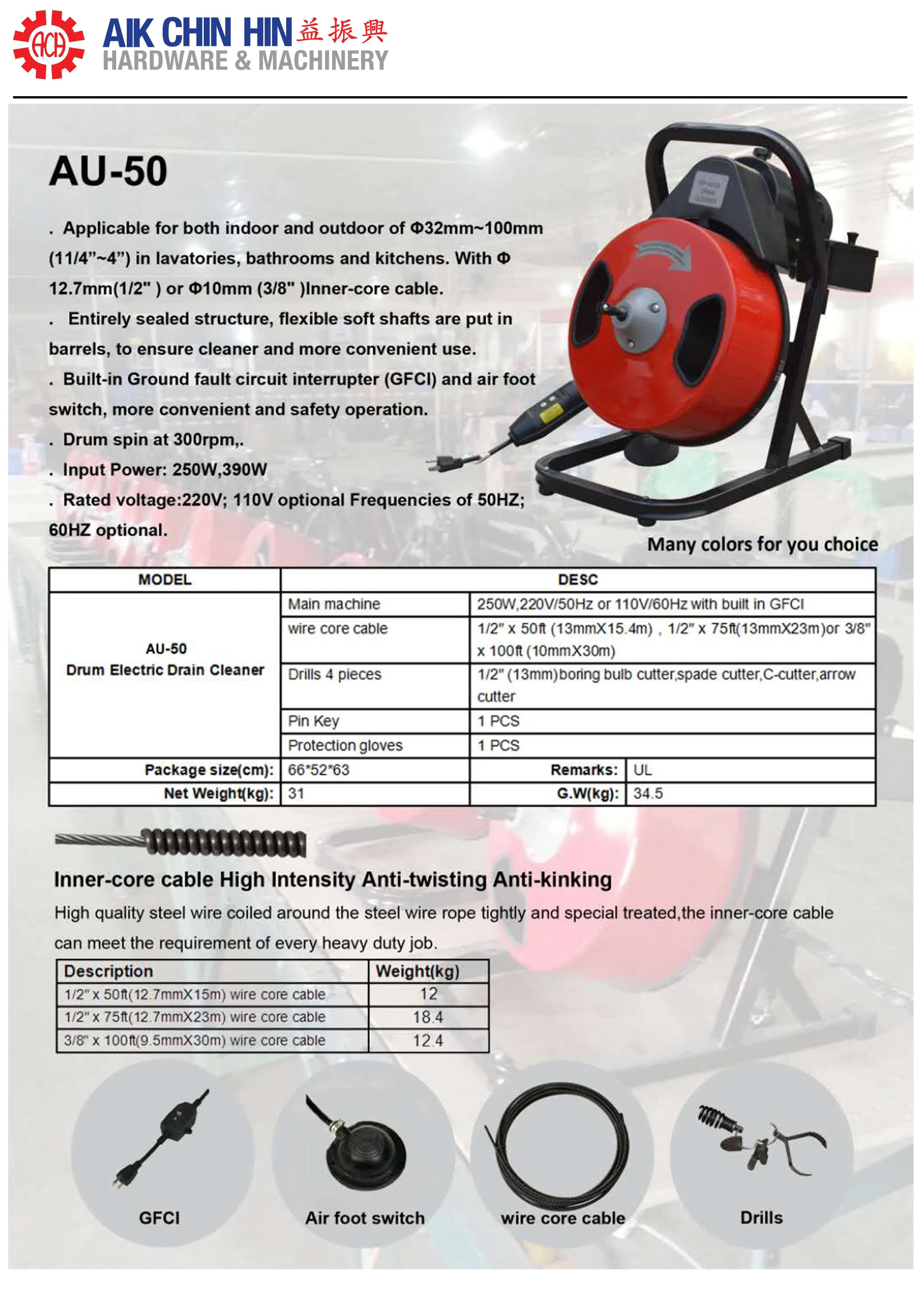 Aiko 220V. 300RPM Drain Cleaning with | Model : DC-SPAU50
