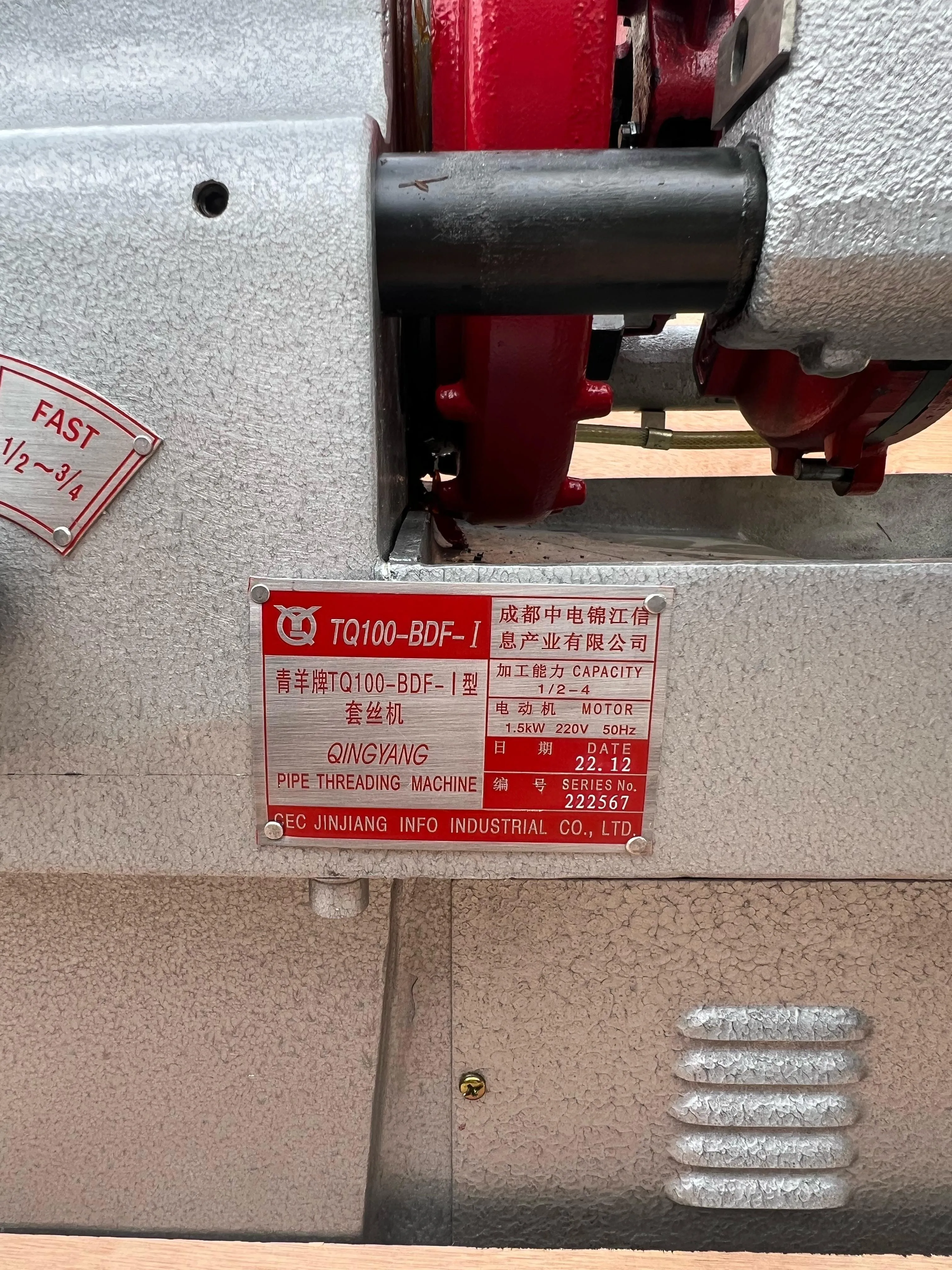 Aiko 220V Threading Machine 1/2-4 1500W | Model : TM-QY-TQ100-BDF
