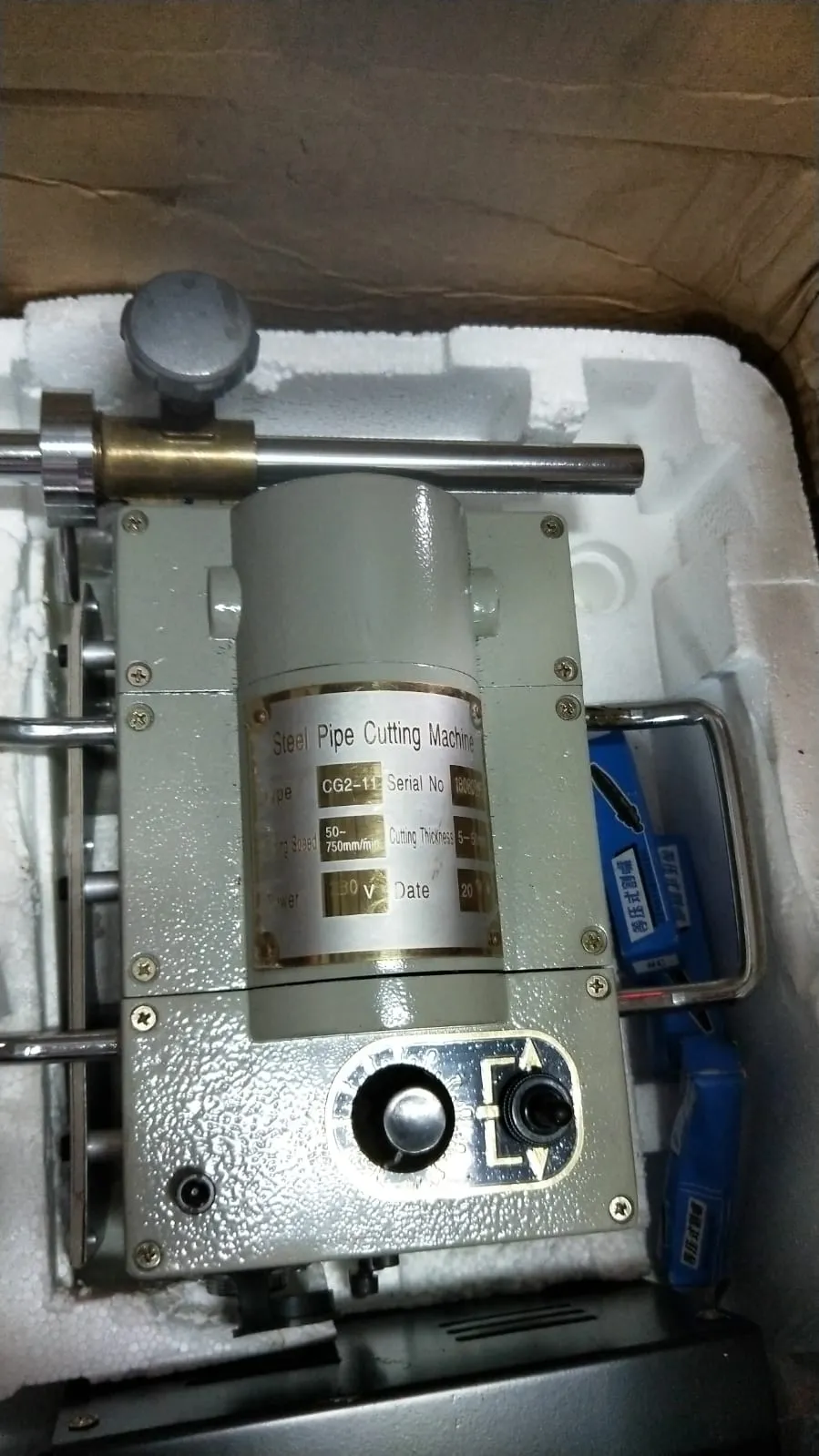 Aiko 230V Steel Pipe Cutting Machine | Model : CG2-11-230-M
