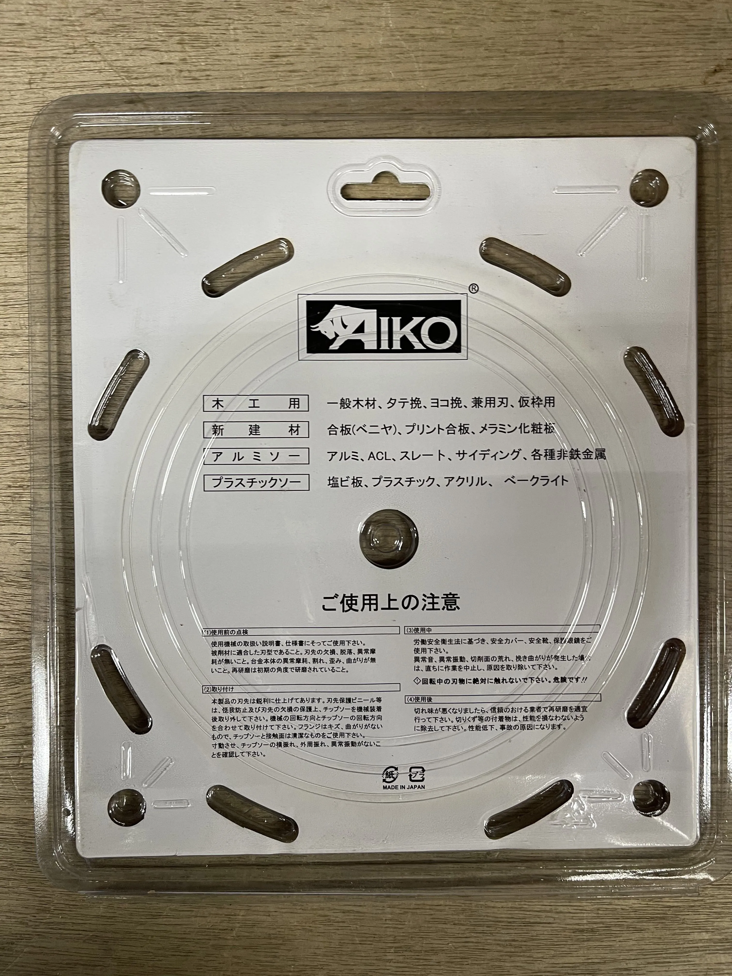 Aiko 8 200x25.4 Wood Saw Blade | Model : SBA-W200