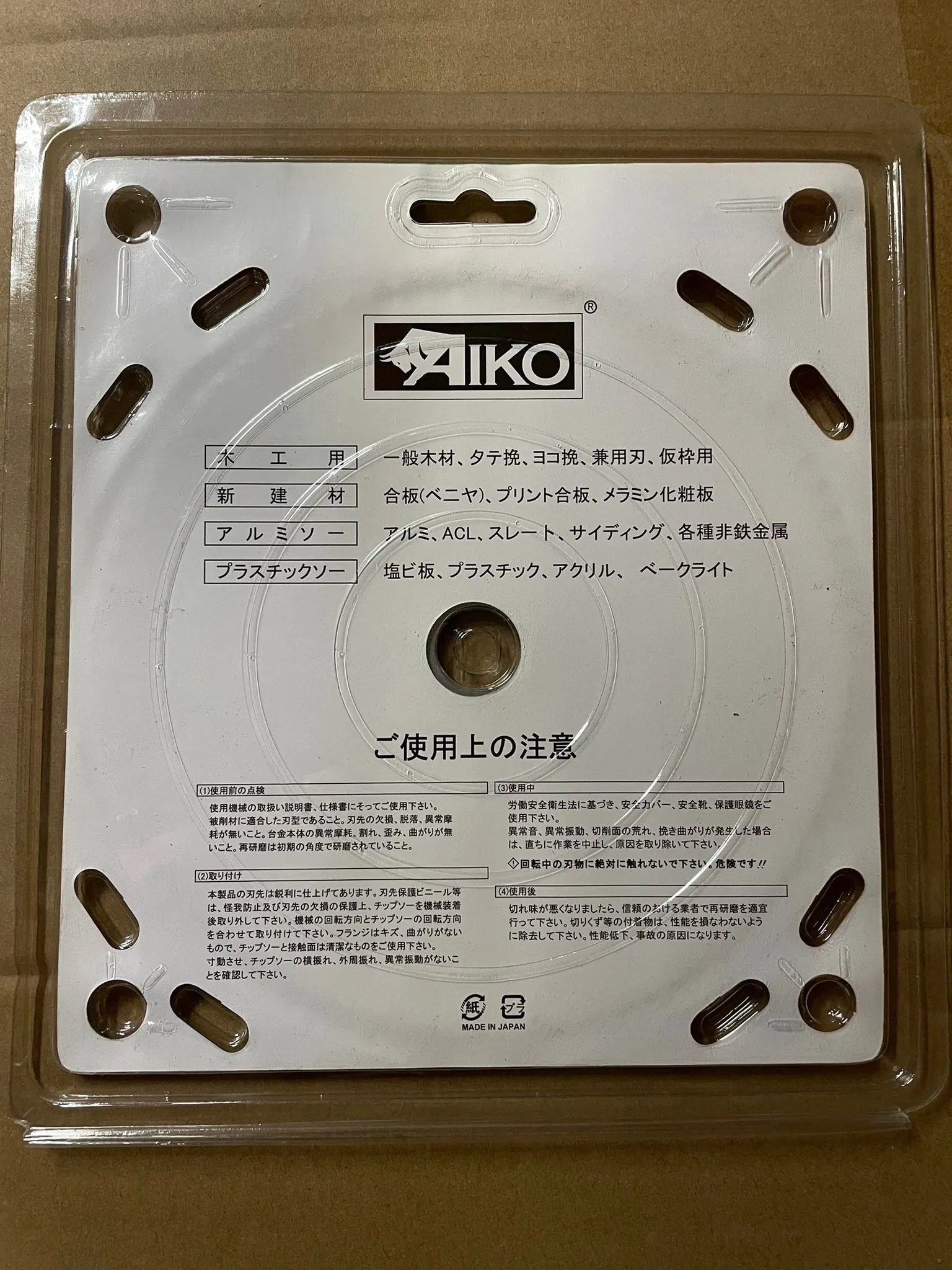 Aiko Alum Blade 7 180*25.4*80T (Prof) | Model : SBA-A18080T