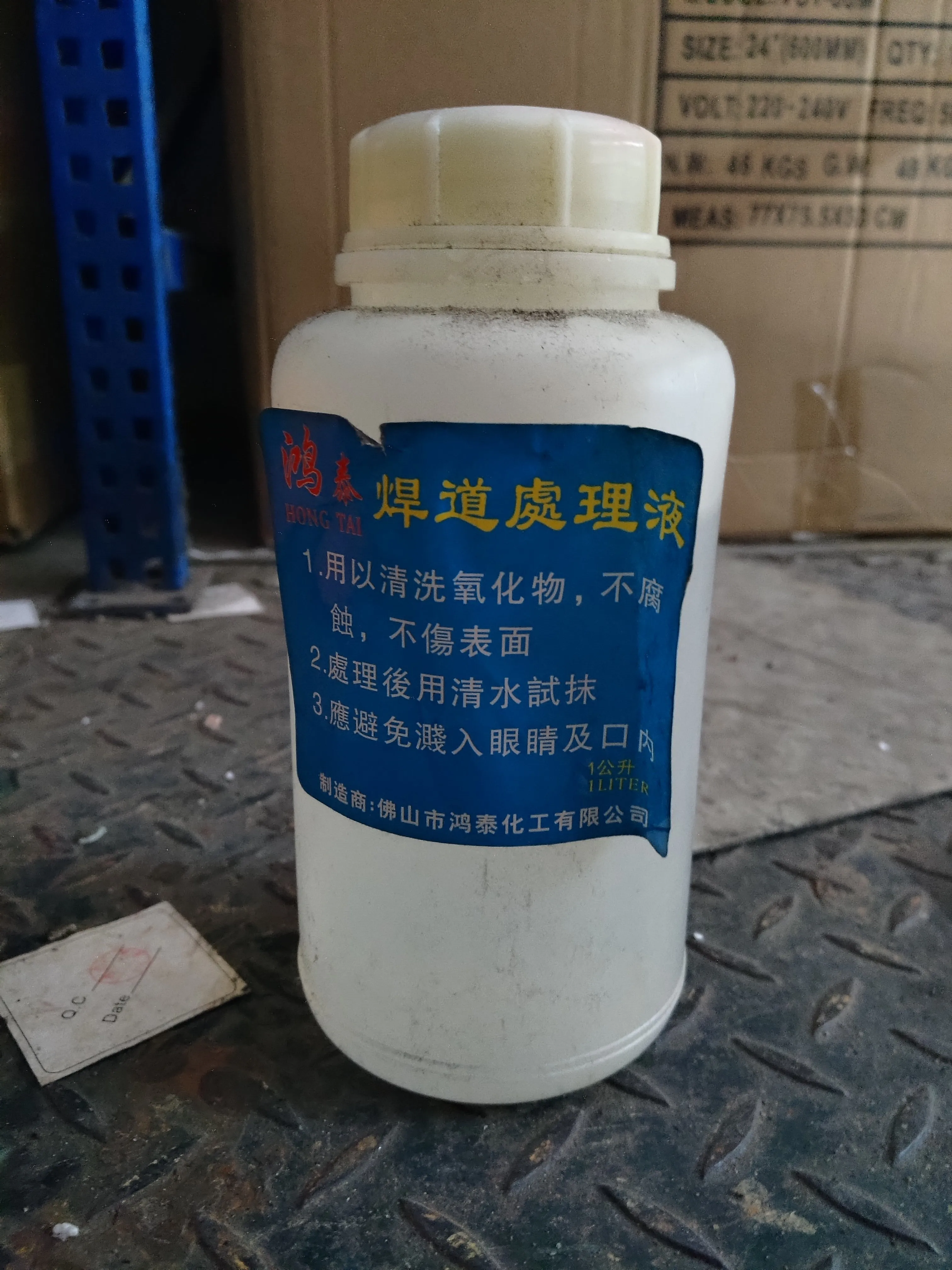 AK Stainless Steel Cleaner Machine | Model: W-TIG-CM
