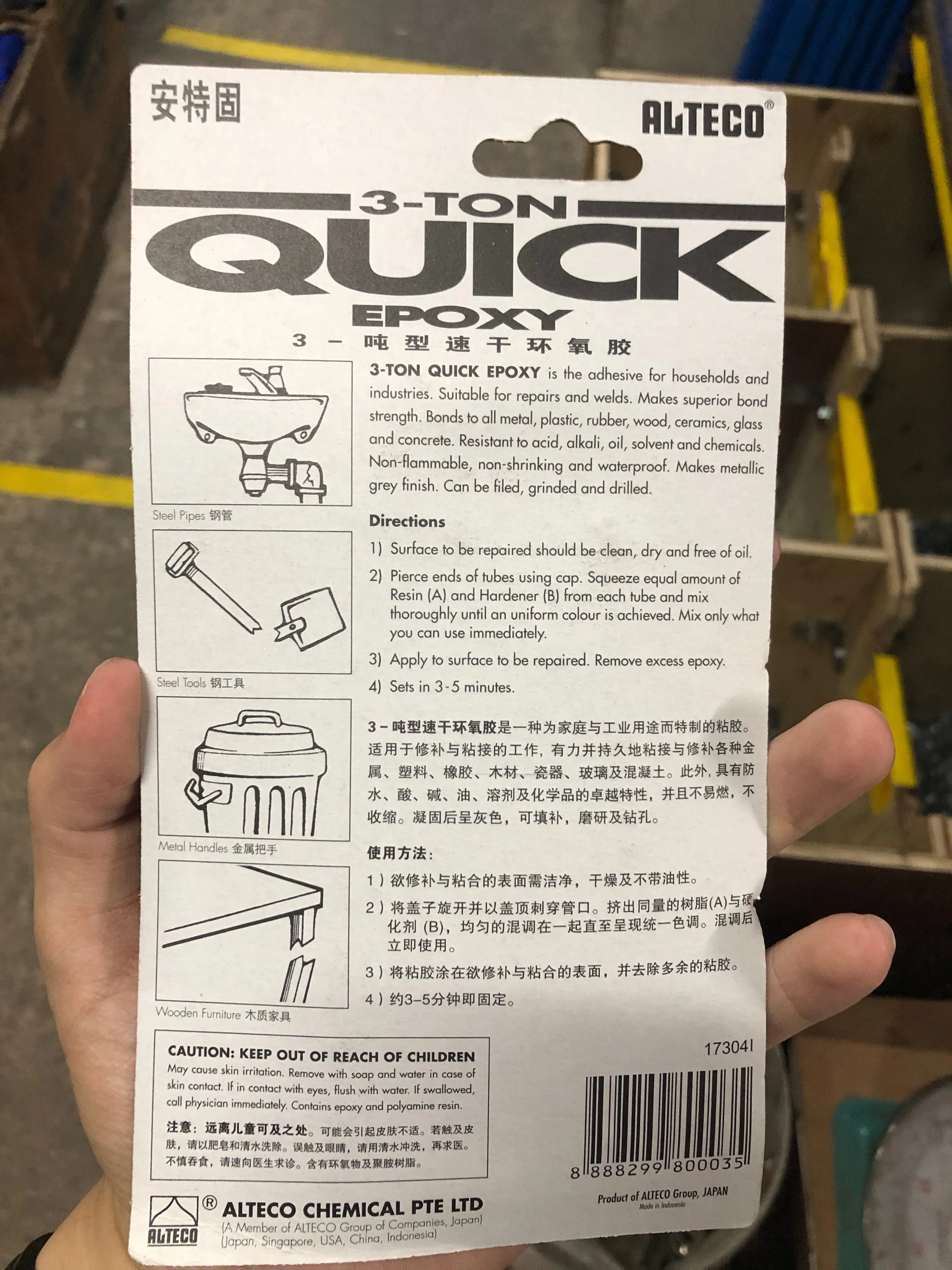 Alteco 3 Ton 4min Quick Epoxy Adhesive A B | Model : EPOXY3T
