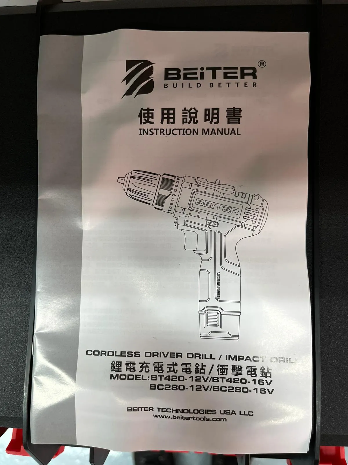 Beiter 16V 32 N.m Cordless Power Impact Driver Drill Two-Poexe Pack | Model : BT420-BTKIT05