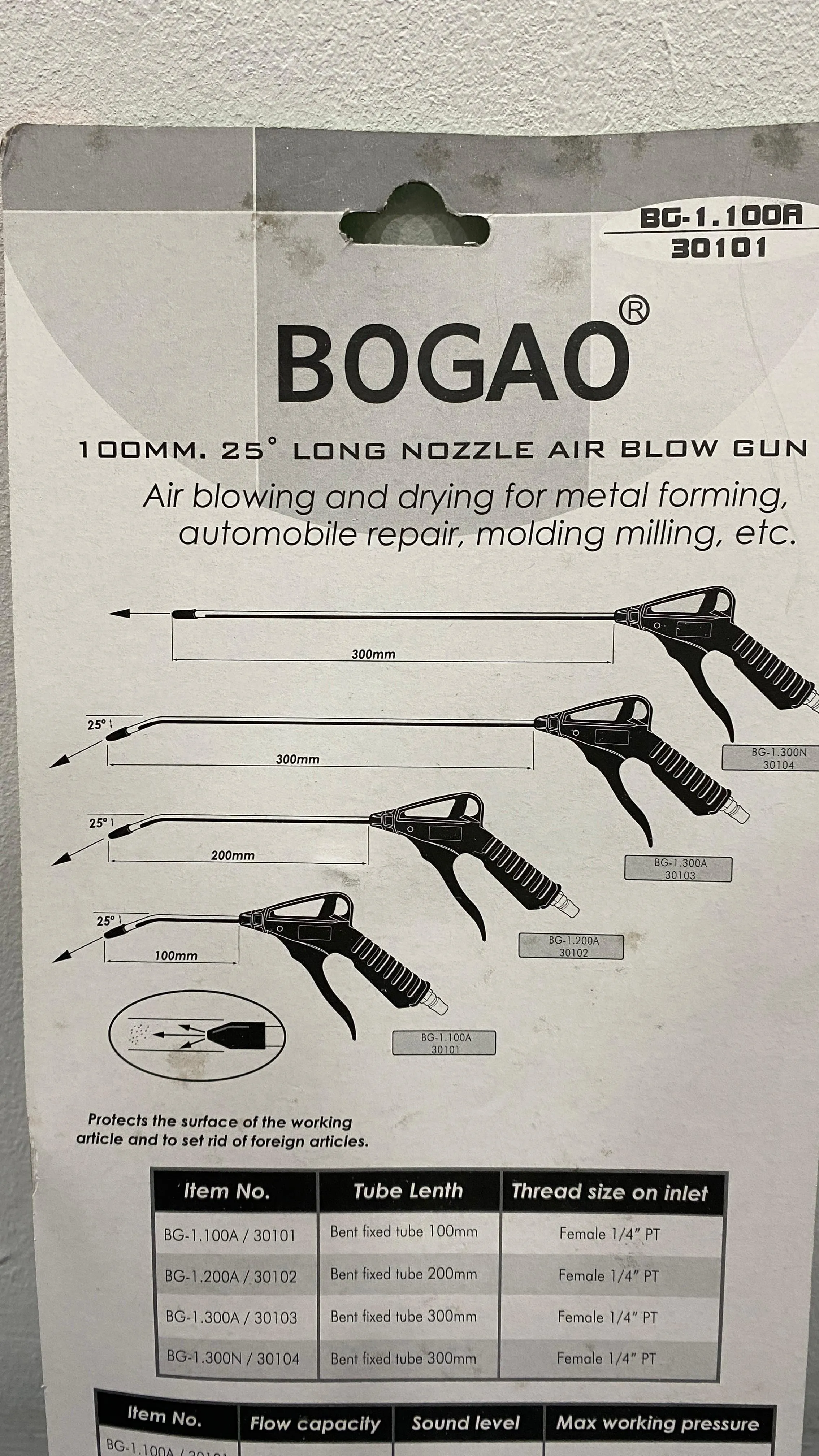 Bogao 100mm Bent Air Duster | Model : AD-BG1-100A