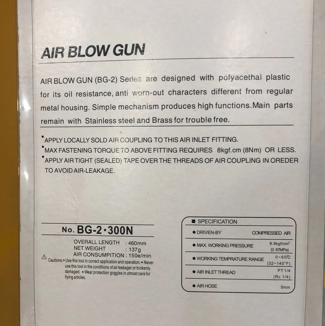 Bogao 300mm Straight Air Blow Gun | Model : AD-BG2-300N