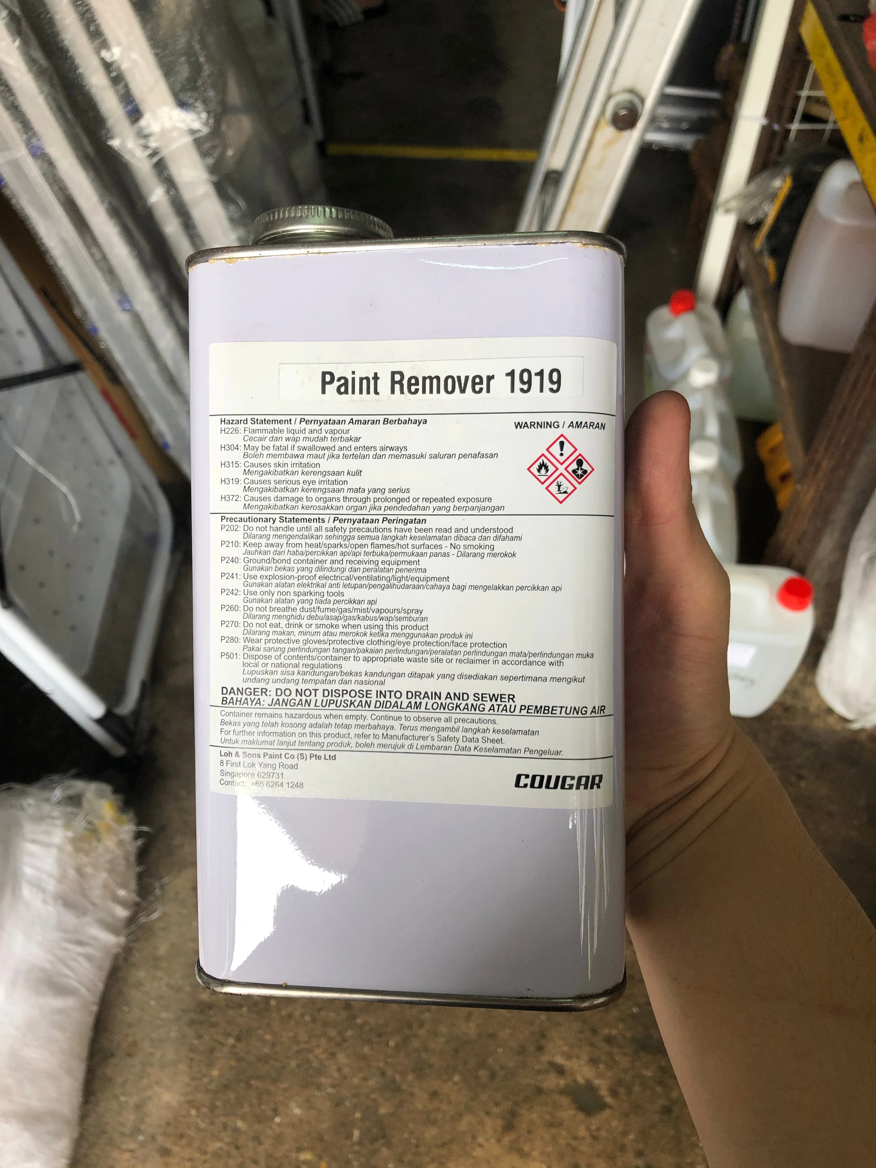 Cougar/Tiger Paint Remover | Model: P-PR