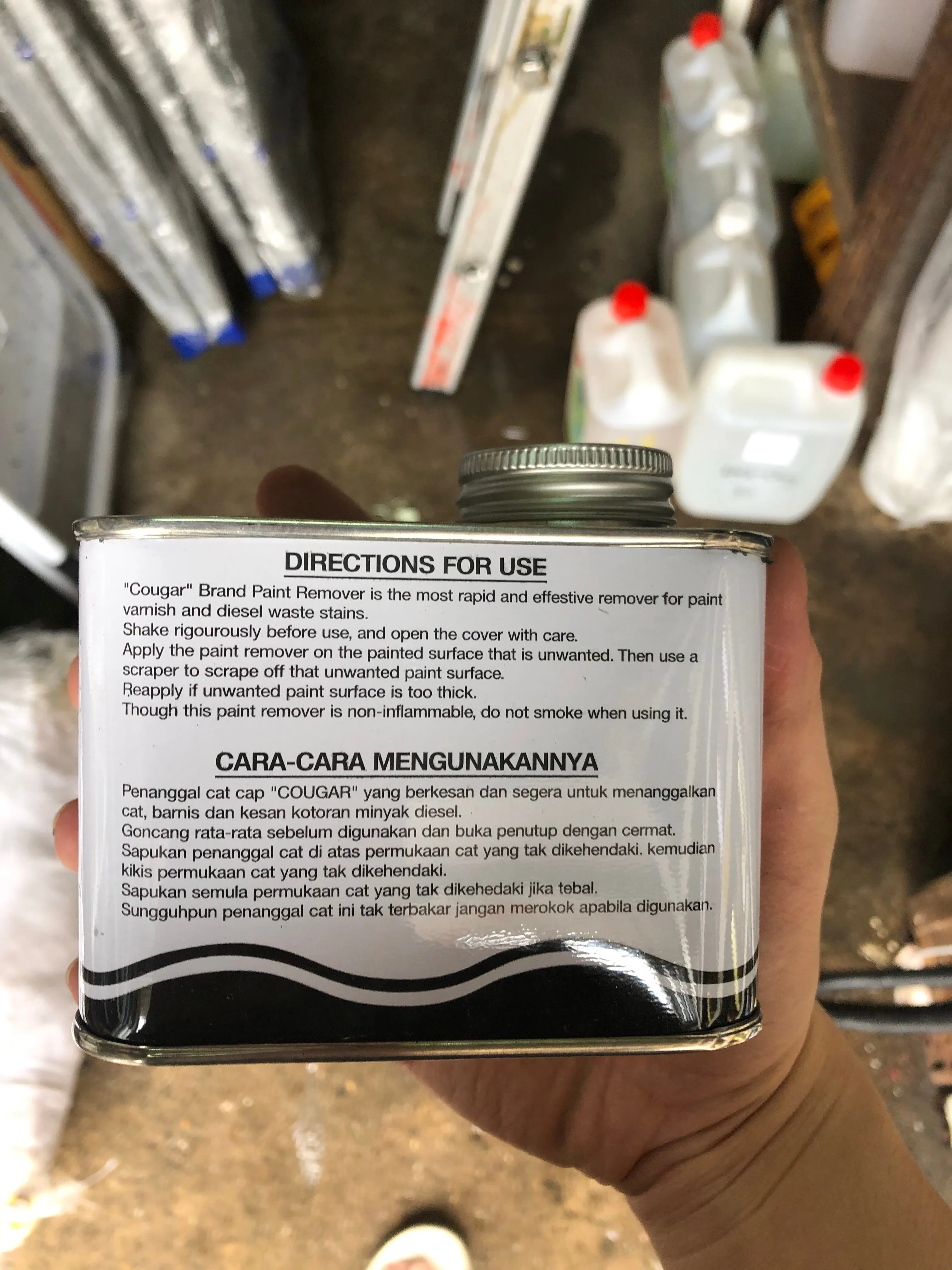 Cougar/Tiger Paint Remover | Model: P-PR