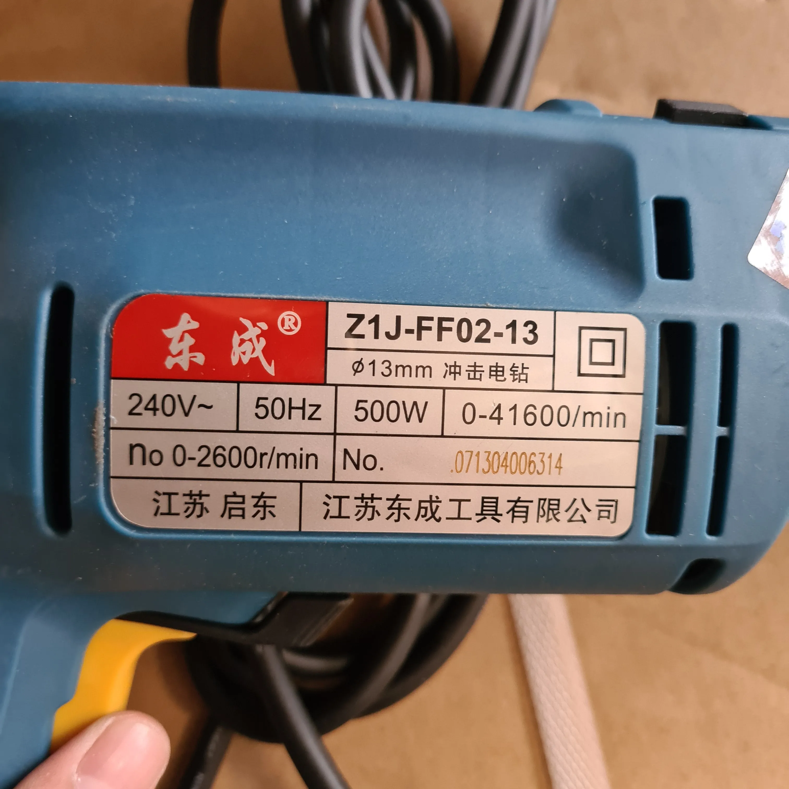 Dong Cheng Impact Drill Set 1/2 230V (Combo Kit) (NO WARRANTY) | Model : D-DZJ02-13