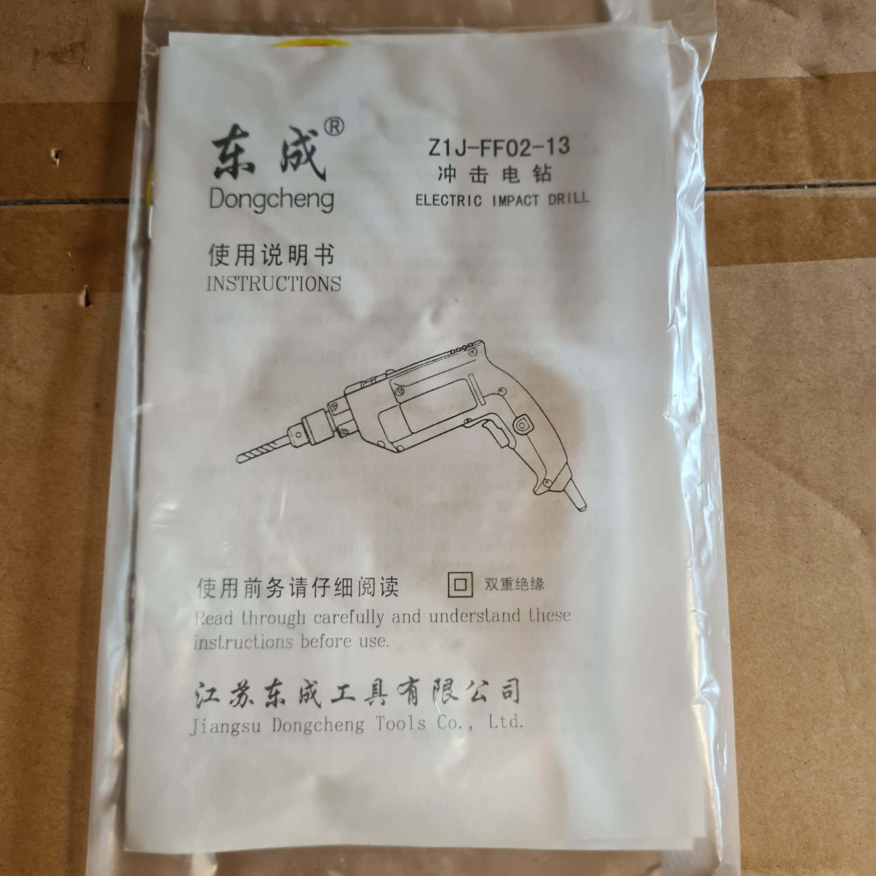 Dong Cheng Impact Drill Set 1/2 230V (Combo Kit) (NO WARRANTY) | Model : D-DZJ02-13