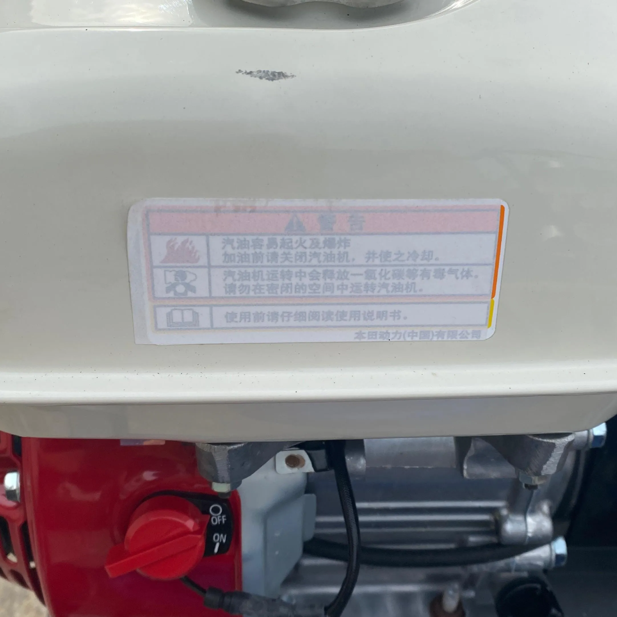 DP Airless Road Line Paint Marking Marker Sprayer | Model : AS-DP-6335L