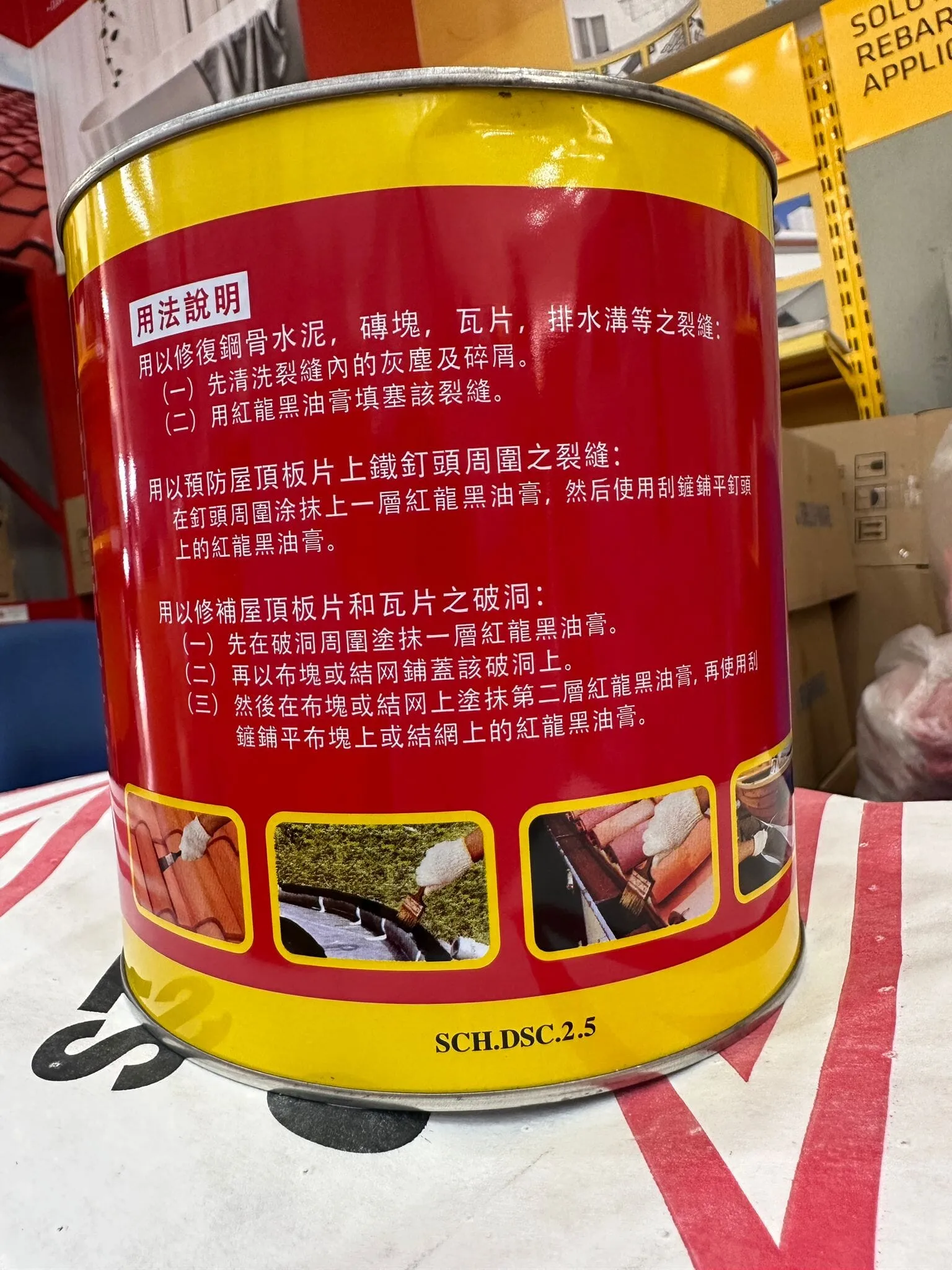 Dragon Black Bituminous Plaster 2.5kg/Tin (AK)
