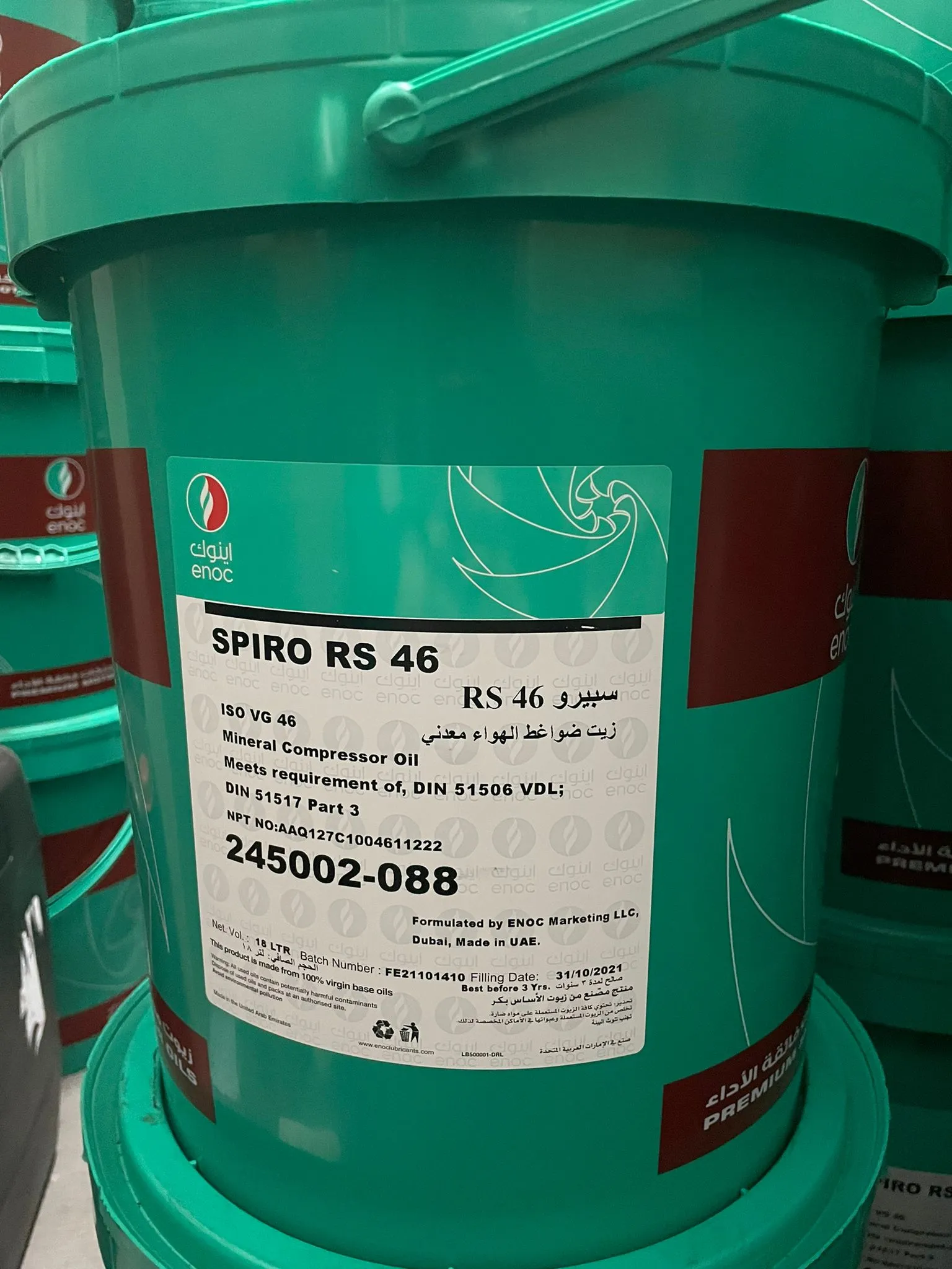Enoc Spiro Screw Compressor Oil Grade 46 18L | Model: OIL-ERS4618