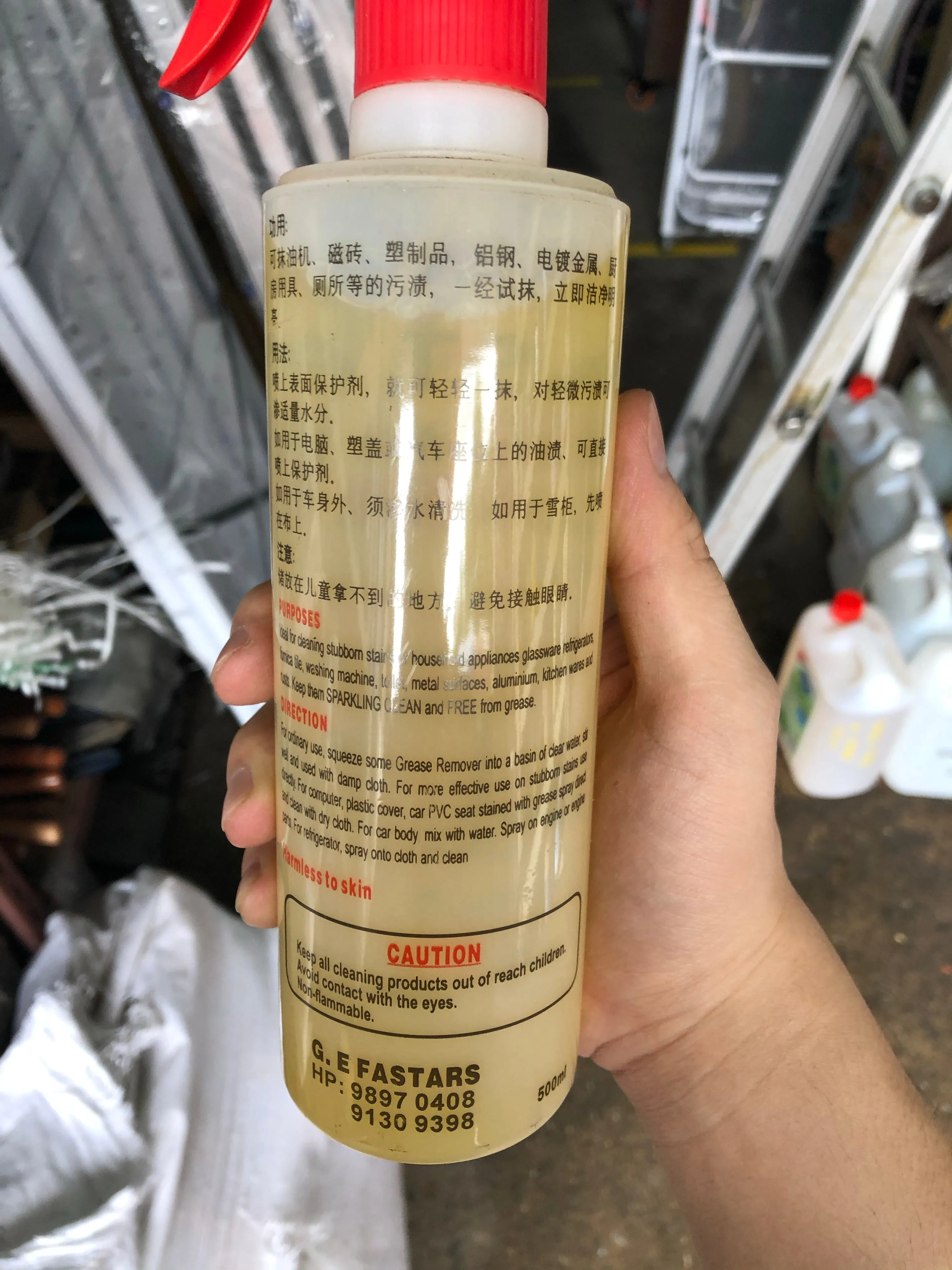 Fastar 500ml Multi-purpose Grease Remover with Lemon Fragrance | Model : GR