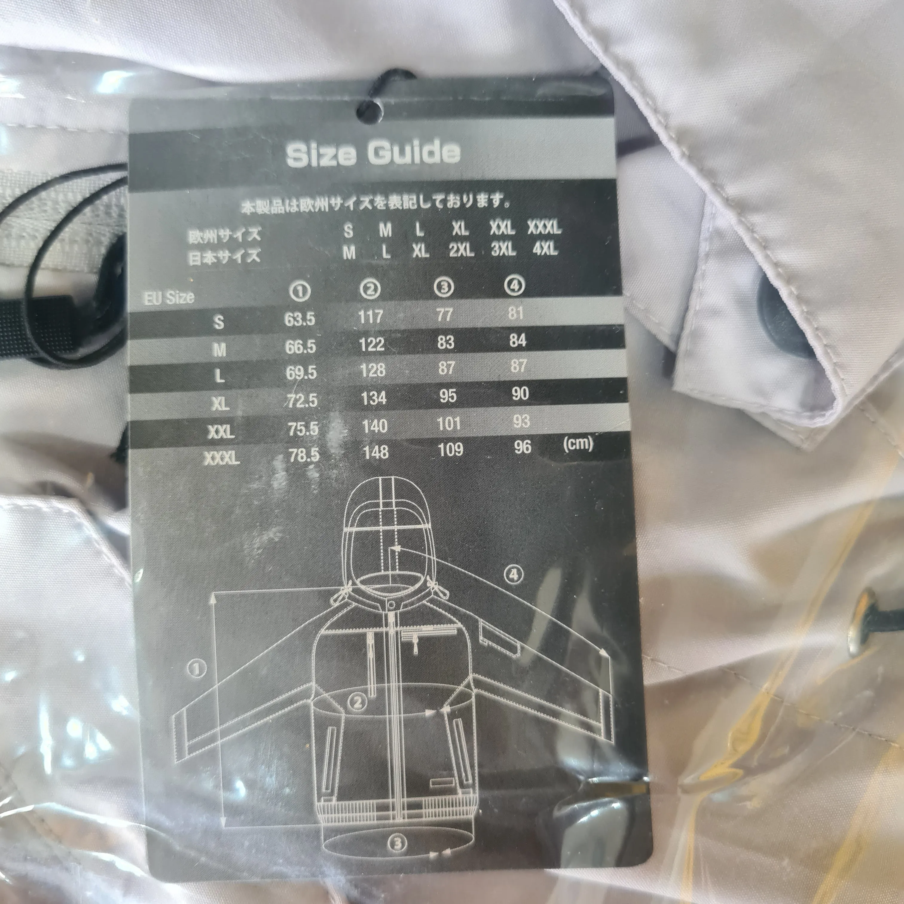 Hikoki Cooling Jacket #L / XL | Model : H*UF1810DL-L / H*UF1810DL-XL