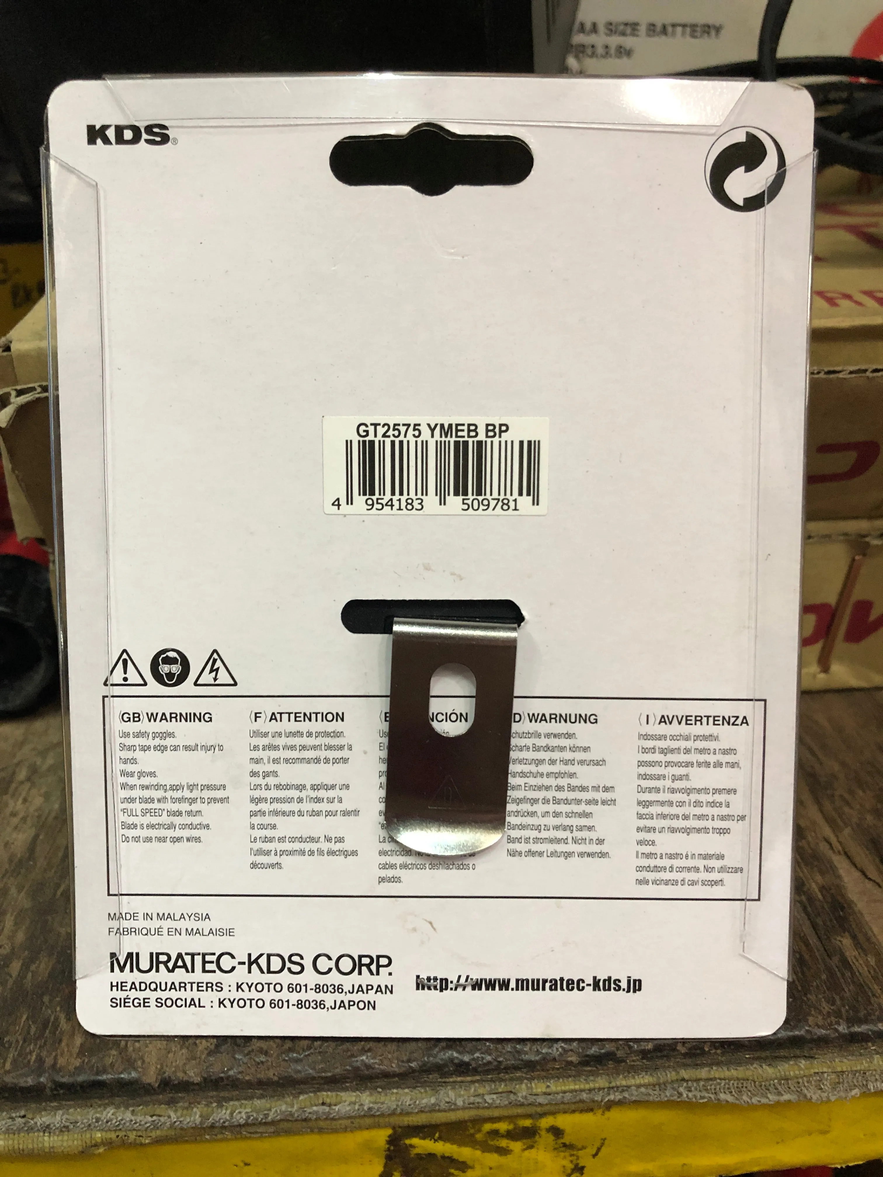 KDS 7.5m x 25ft Black Giant Mehalock Measuring Tape | Model : MT2-K75