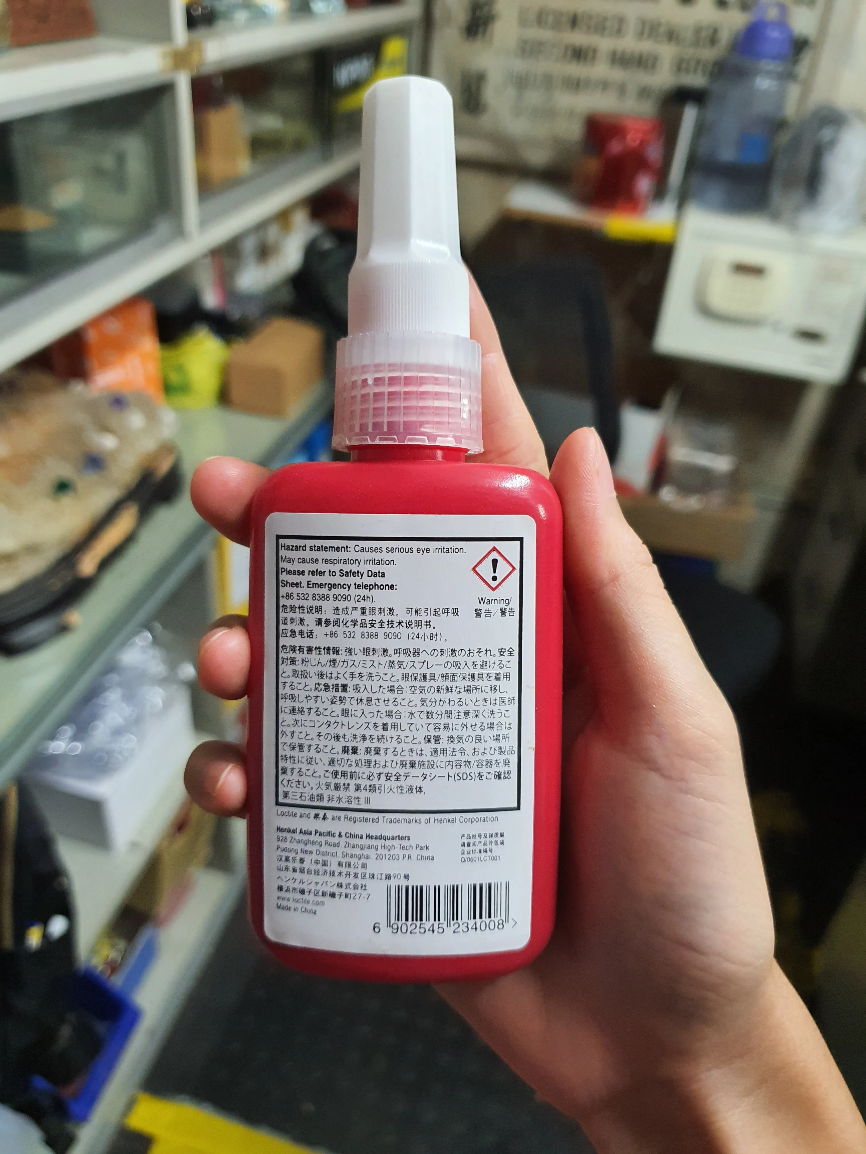 Loctite #262 50ML | Model : LOCTITE-262
