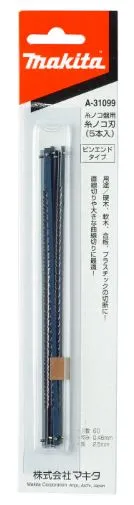 Makita Scroll Saw Blade for SJ401 (Straight Cut) | Model : A-31099