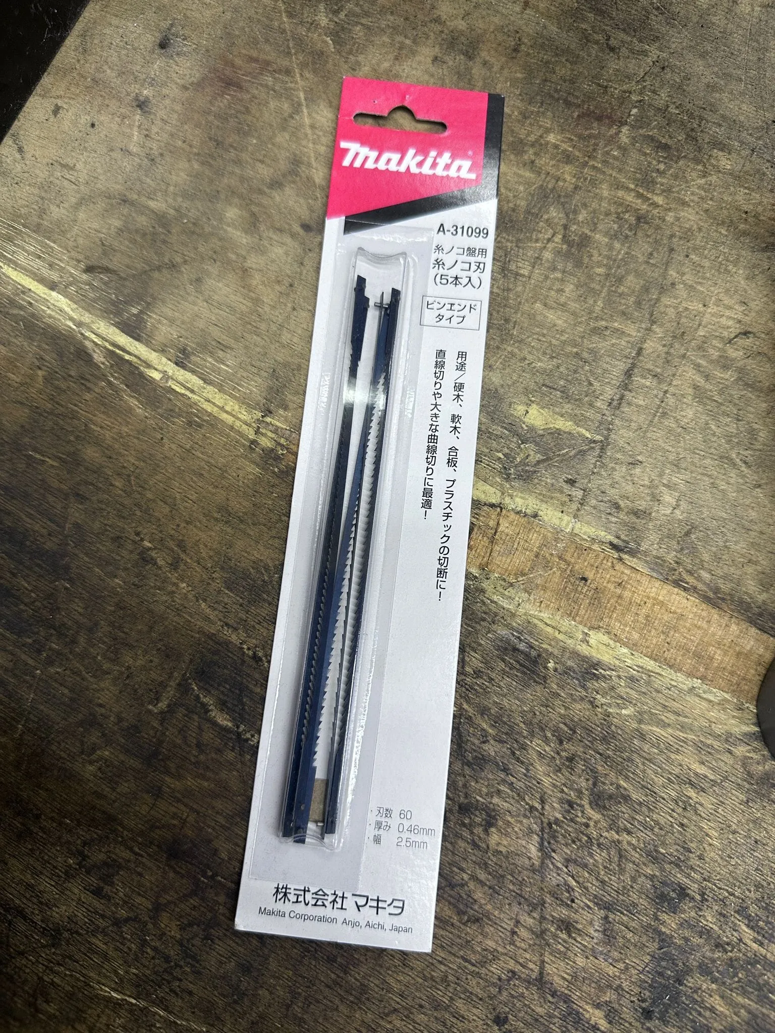 Makita Scroll Saw Blade for SJ401 (Straight Cut) | Model : A-31099