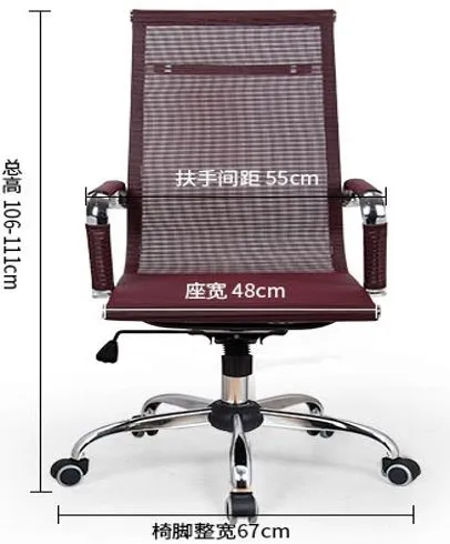 Manager Leather Office Chair | Model: 101344
