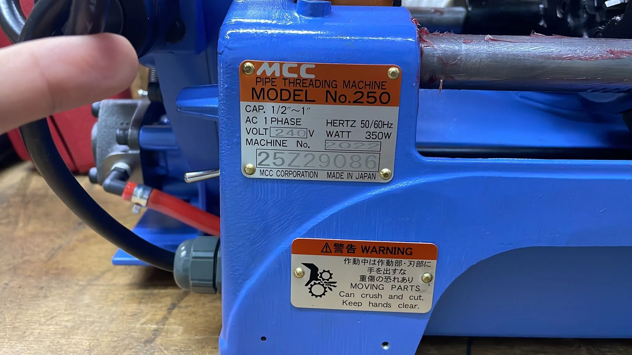 MCC 350W 60Hz (1/4-1) Threading Machine | Model: MCC-MCC250