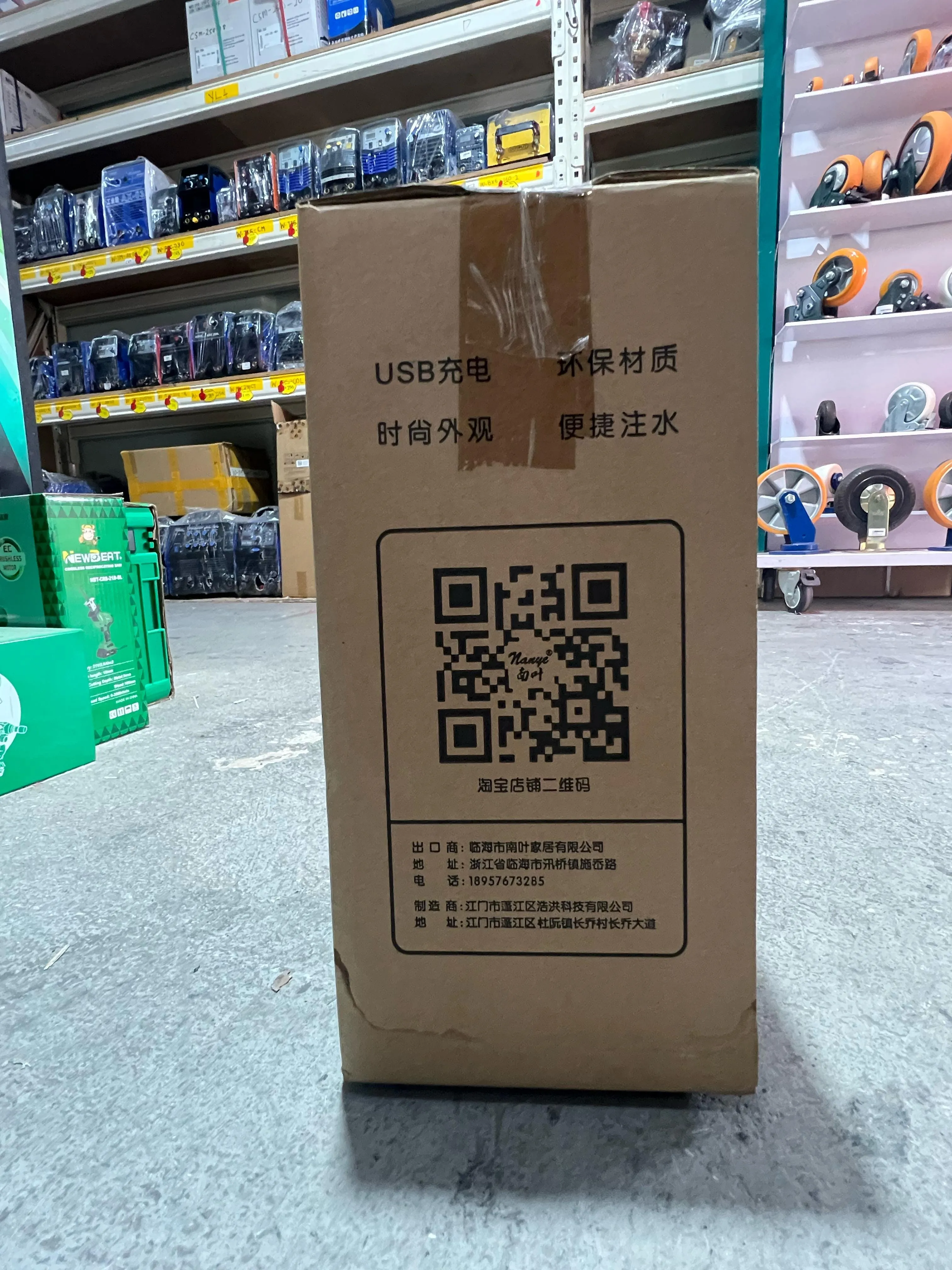 Nanye Hand Electrical Sprayer 3L Battery Type | Model : SGE-NANYE