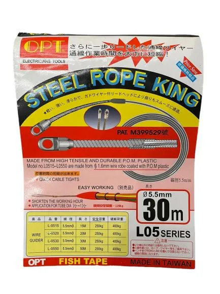 OPT Fish Tape L05 series (White)