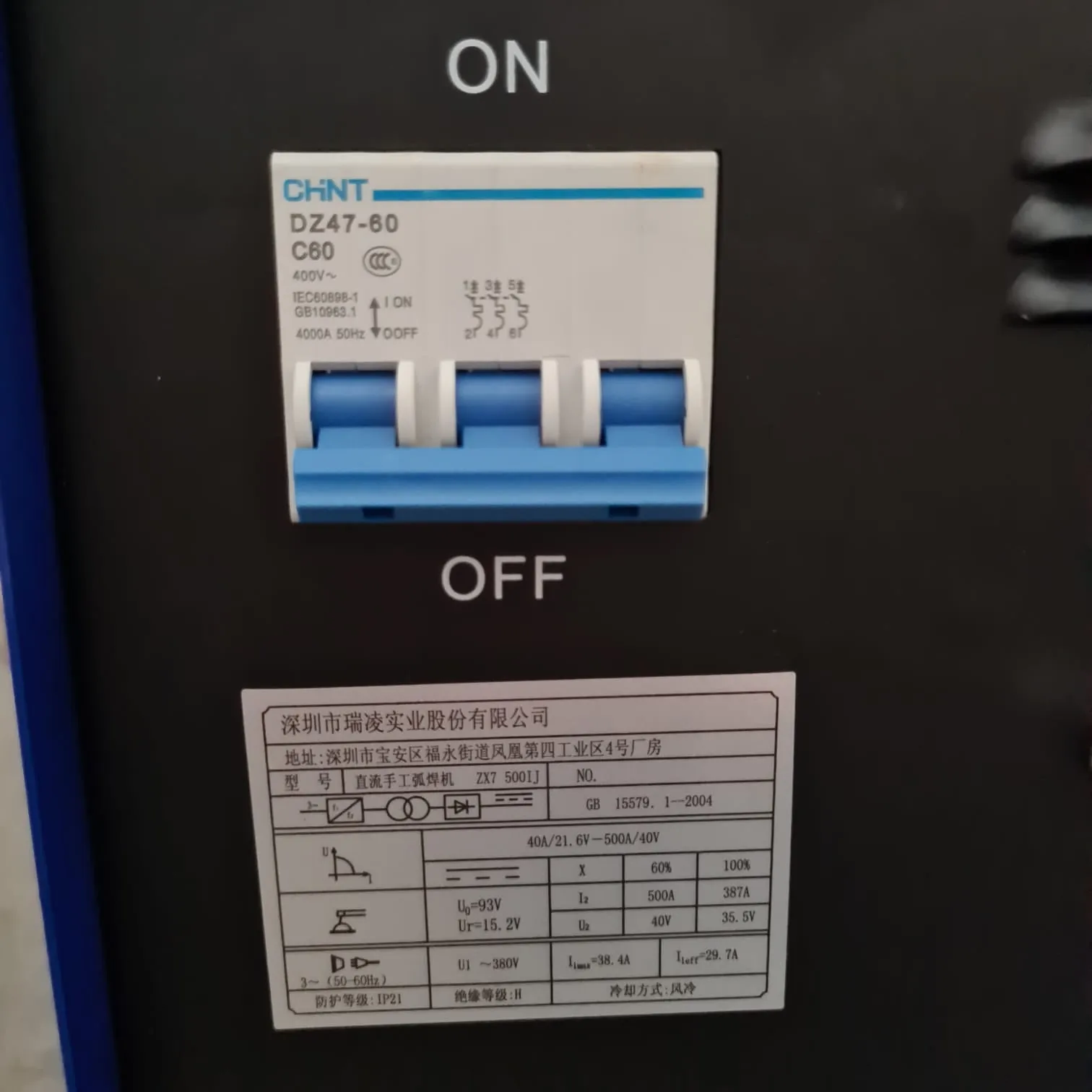 Riland 415V 3Ph DC inverter ZX7-500IJ | Model : W-ZX7-500IJ