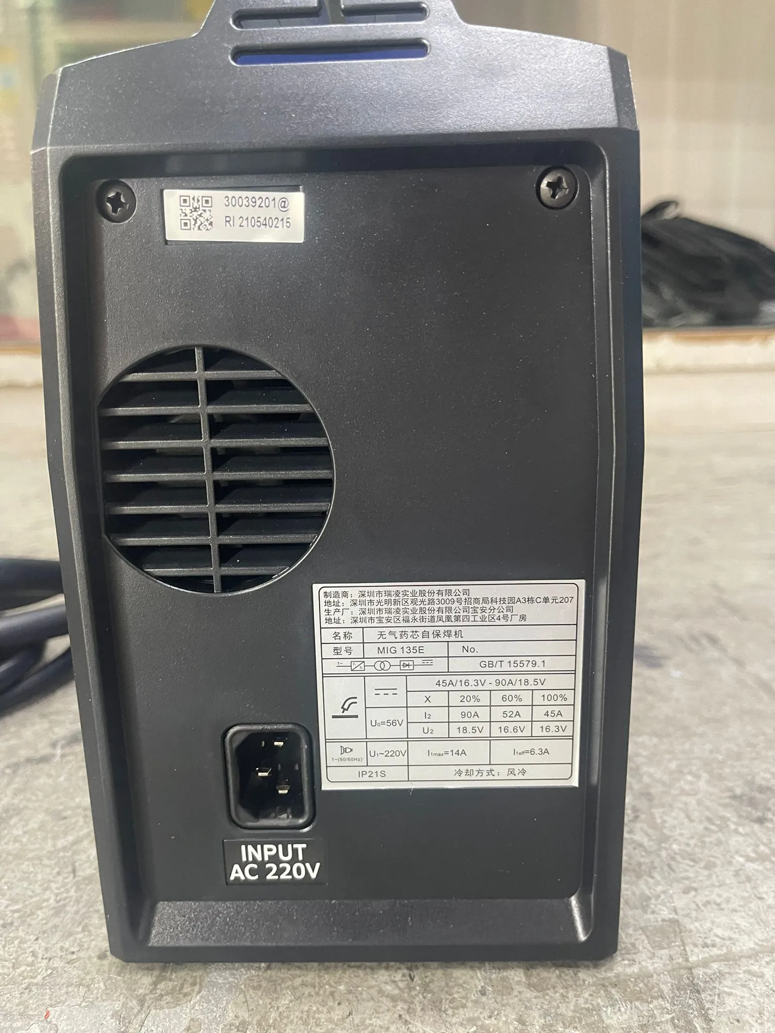 Riland Gasless Welding Machine Mig135e Come With Mig Torch | Model : W-MIG135E-R