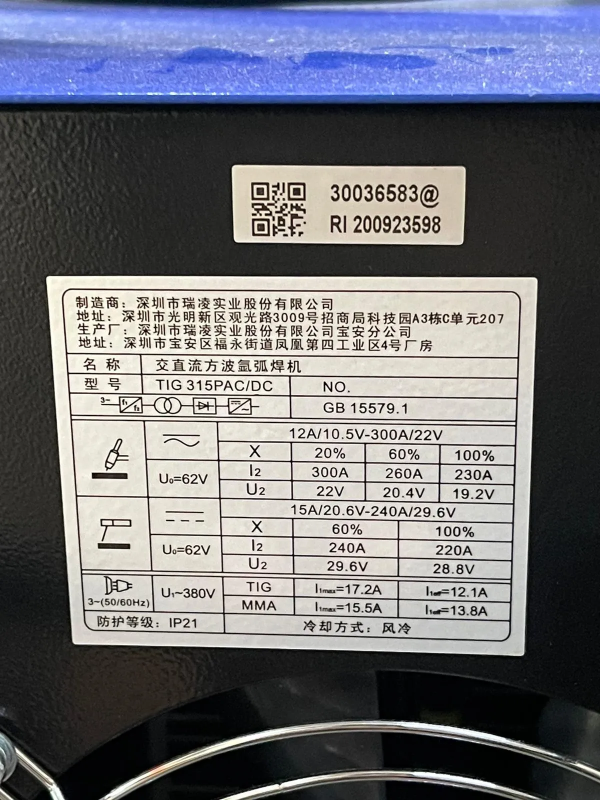 Riland TIG AC/DC 3 Phase 315A Welding Machine | Model : TIG315BP