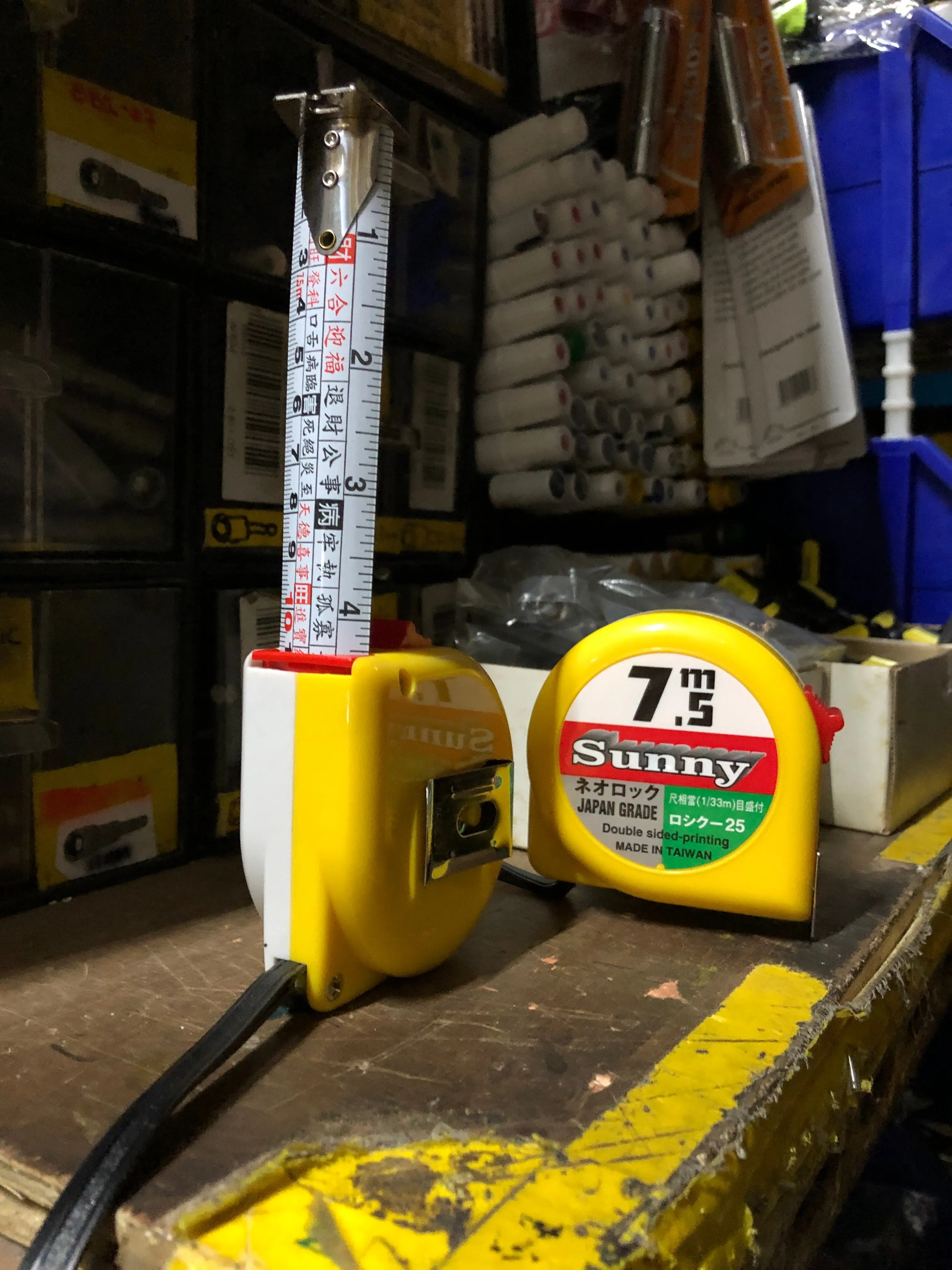 Sunny DST7525 Double Sided Geometry Measuring Tape 7.5M | Model : MT2-S7525