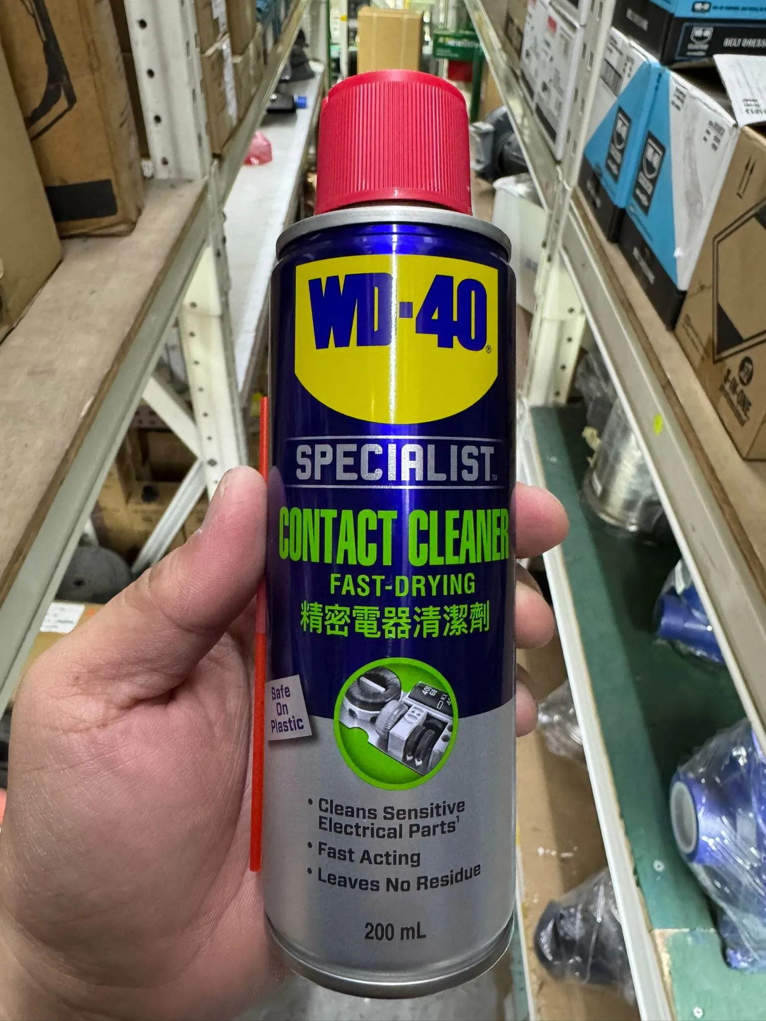 WD40 Specialist Fast Drying Contact Cleaner 200 ml | WD40-S-CC2