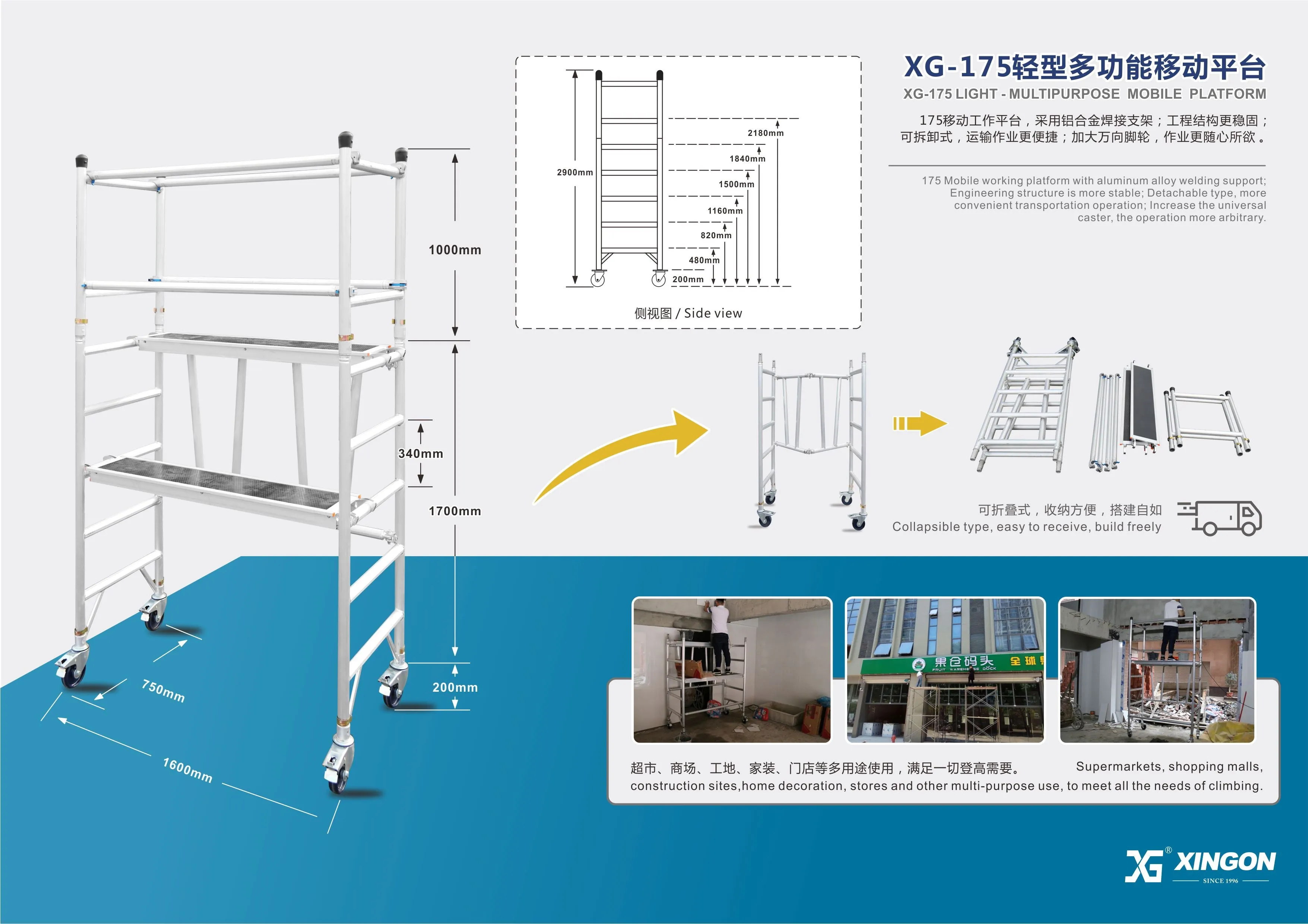 XG Aluminium Multi Purpose Foldable Mini Scaffolding Mobile Platform | Model : L-XG175A