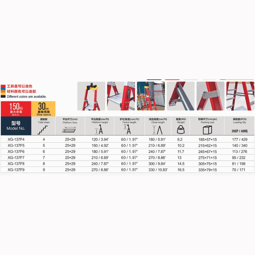 XG Aluminium Step Ladder with Hand Rails | Model : L-XG137AH
